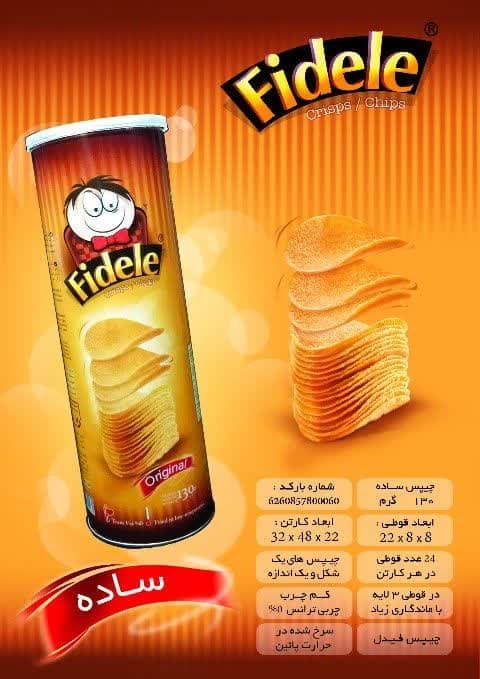 چیپس فیدل ماست موسیر 110 گرمی با برش‌ های خاص در اندازه‌ های یکسان